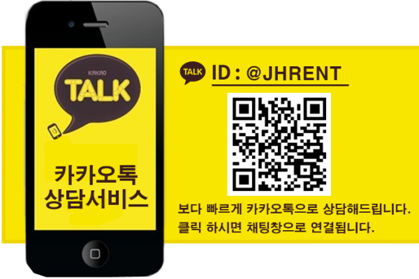 카카오채널 연결