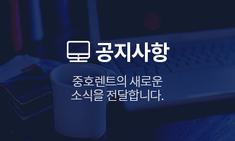 공지사항
